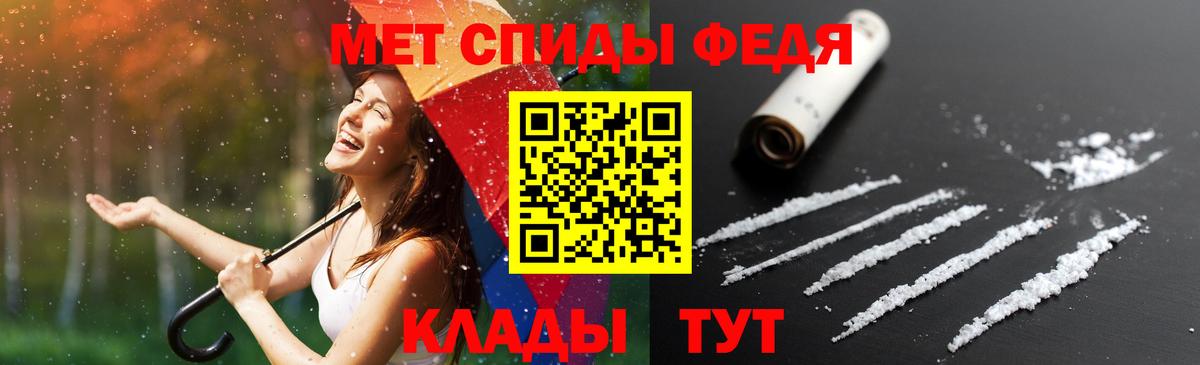 Скопин  АМФЕТАМИН Premium  Amphetamine  Вход с VPN 