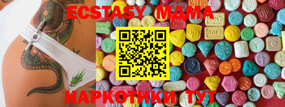 Экстази 300 mg Скопин
