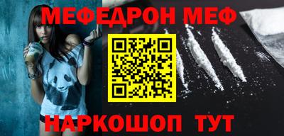 прущая мука Бузулук