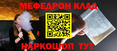 скорость mdpv Бугуруслан