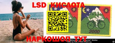 спайс Будённовск