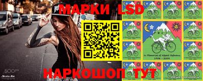 спайс Будённовск