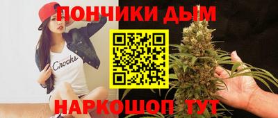 прущая мука Бузулук