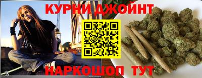 спайс Будённовск