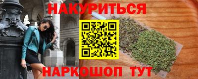 спайс Будённовск