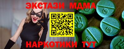 спайс Будённовск