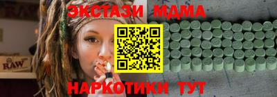 скорость mdpv Бугуруслан