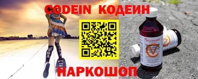 спайс Будённовск