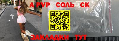 скорость mdpv Бугуруслан