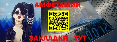 спайс Будённовск