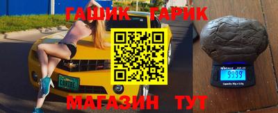 спайс Будённовск