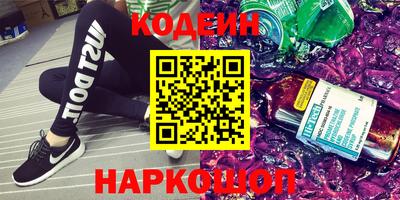 спайс Будённовск