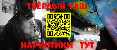 спайс Будённовск