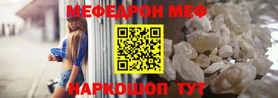 прущая мука Бузулук