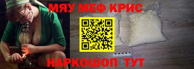 прущая мука Бузулук