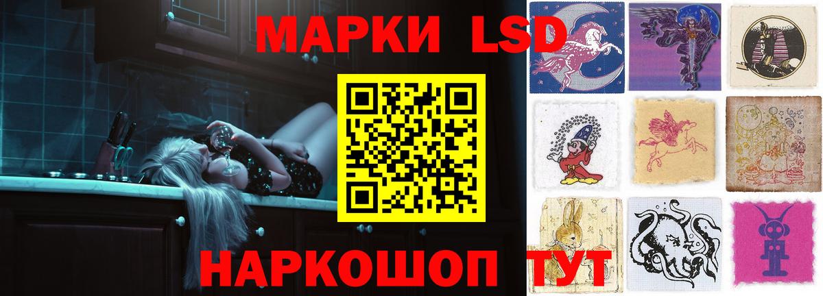 LSD-25 экстази ecstasy Скопин