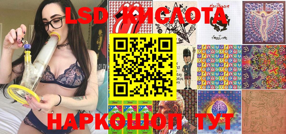 Наркотические марки 1500мкг  Наркотические марки 1500мкг  Скопин  Вход с VPN 